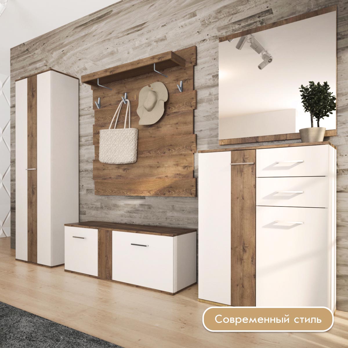 Прихожая "Лайф" - Тумба для обуви - 1,20 (Белый - Дуб Крафт Табачный)