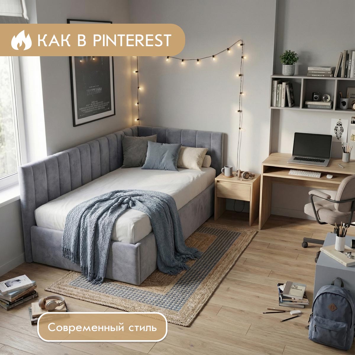 Кровать "Нео-2" 0,90 (03 категория (301-350))