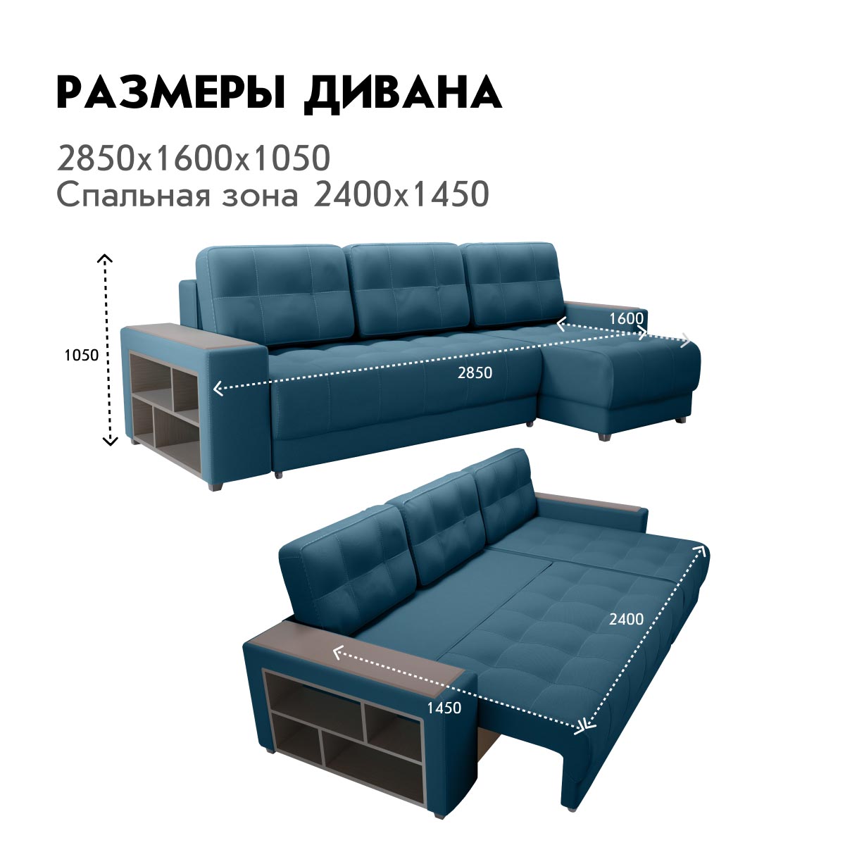 Диван "Мэдисон" - угловой (04 категория (351-400))