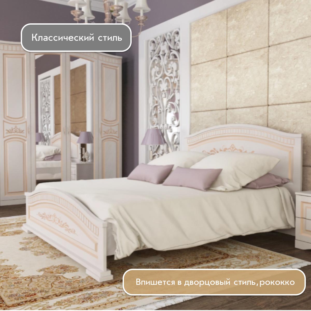 Комод "Стефани" (Белый - Осина Перламутр (патина Золото))