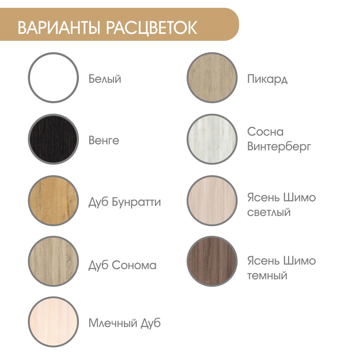 Стол раскладной (Дуб Сонома)