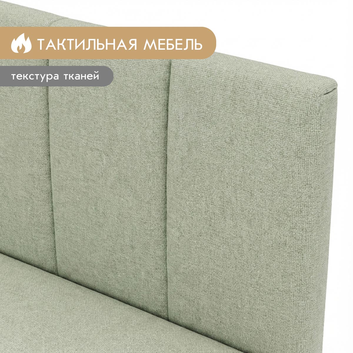 Кровать "Нео-2" 0,90 (04 категория (351-400))