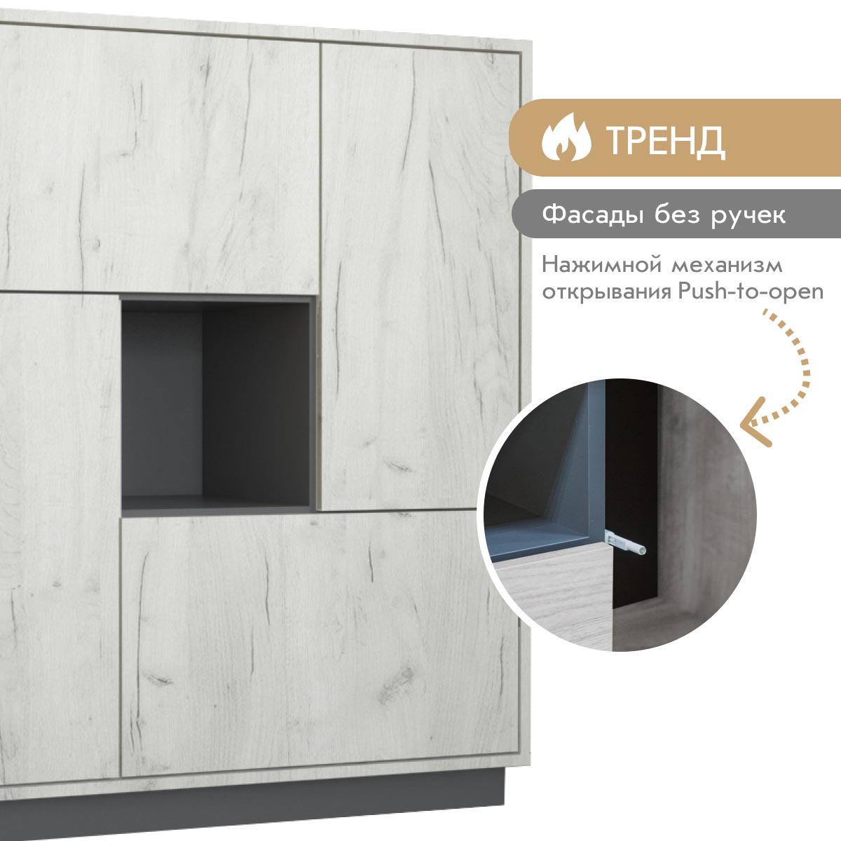 Прихожая "Крафт" - Тумба - 0,97 (Дуб Крафт Белый - Базальт)