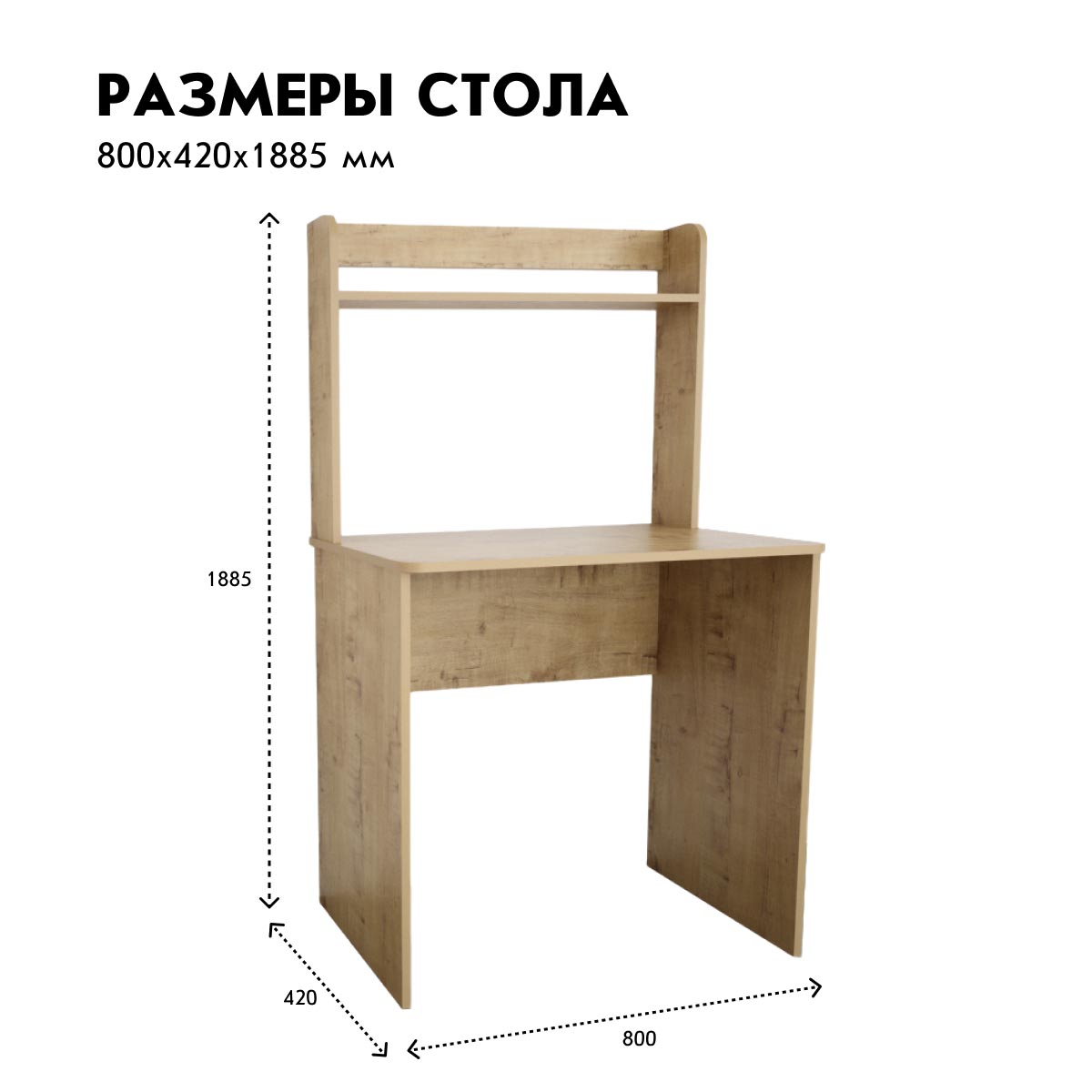 Компьютерный стол "Лицей - 3/2" (Дуб Бунратти)