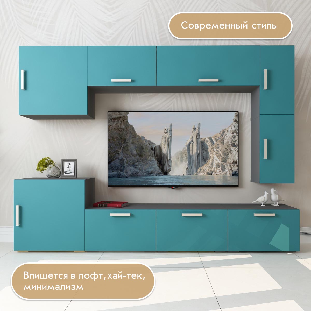 Шкаф навесной 0,90 - стенка "Альба" (Базальт - Бензин)