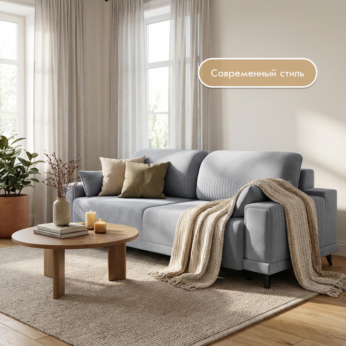 Диван "Белона-2" - прямой (03 категория (301-350))