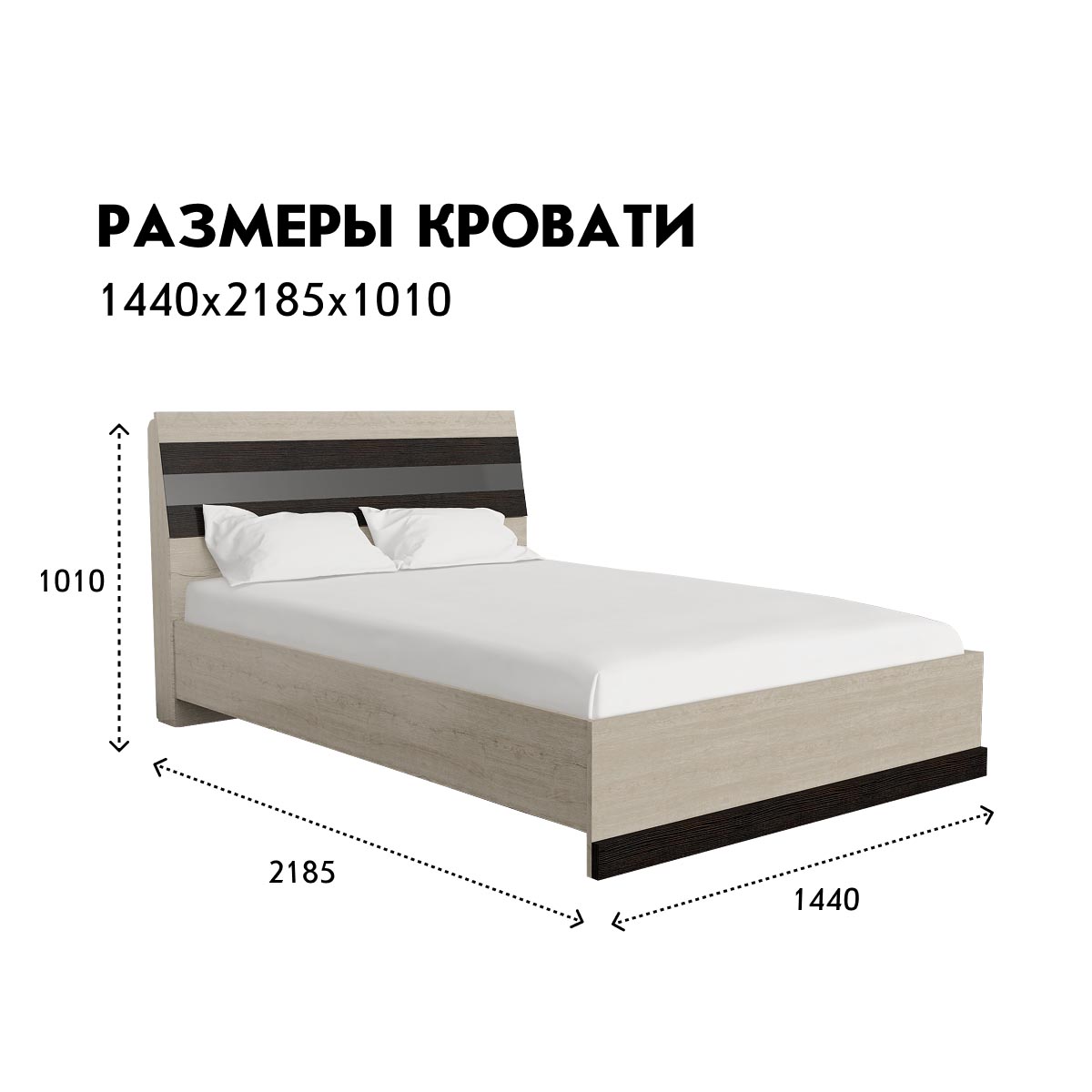 Кровать "Соренто" 1,40 с ортопедом  (Пикард / Тиковое Дерево)