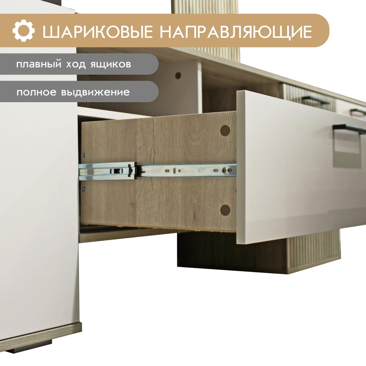 Тумба - стенка "Кейтлин" (Фон Мускат - Дуб Кронберг)