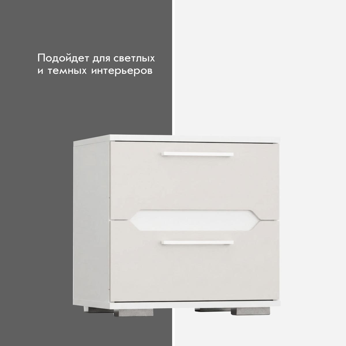 Тумба прикроватная "Вирджиния" (Белый - Платина Шагрень)