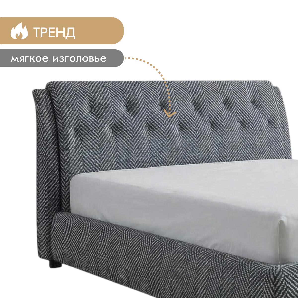 Кровать "Виктория" 1,60 с ортопедом (02 категория (251-300))