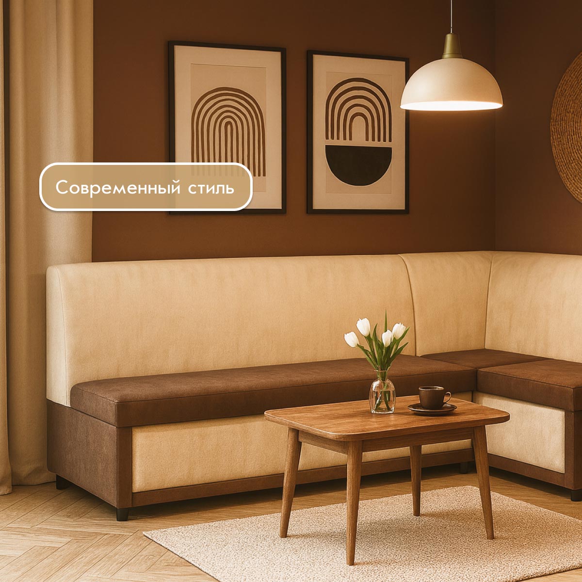 Угловой диван - о/з "Натали" / правый (02 категория (251-300))