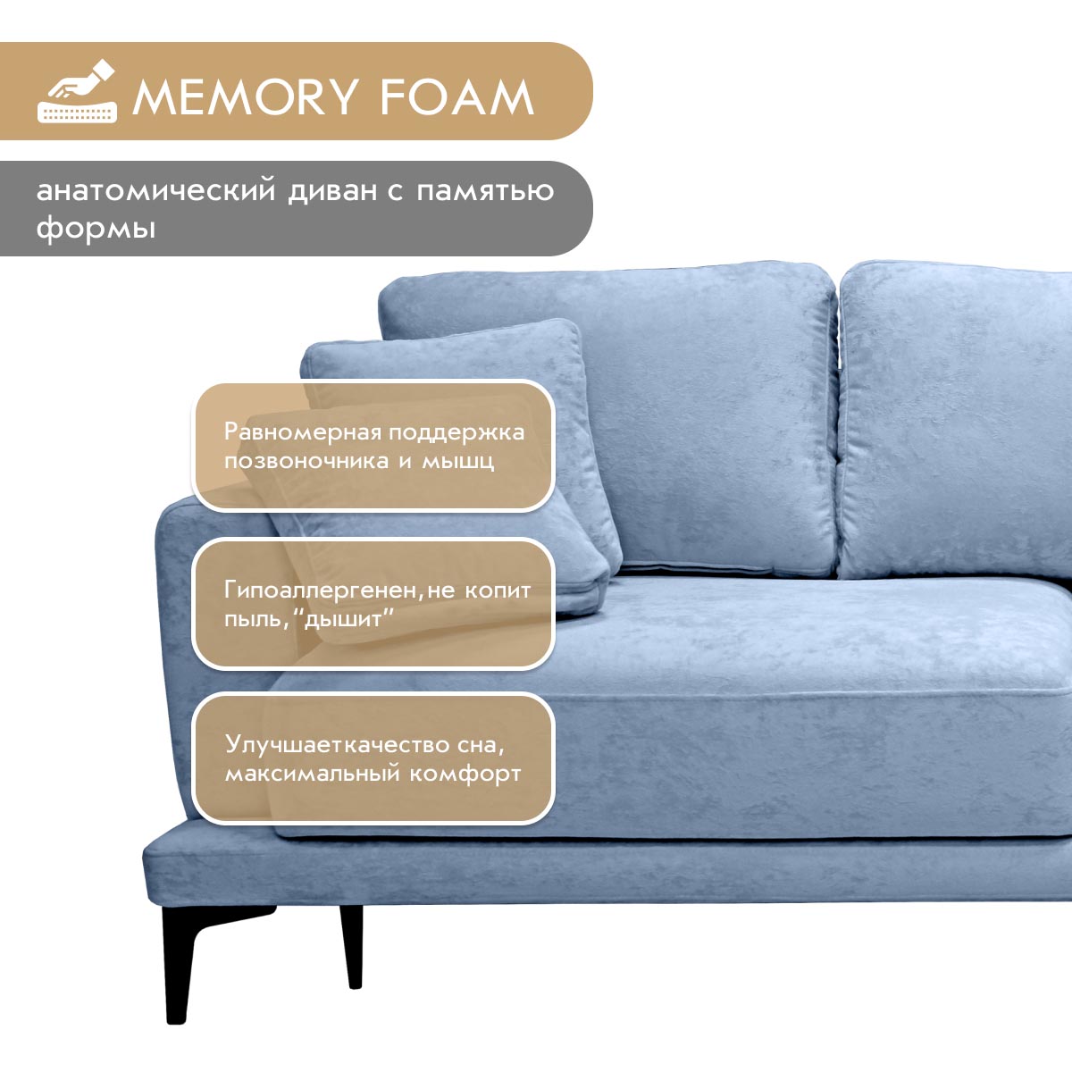 Диван "Лион" - прямой (03 категория (301-350))