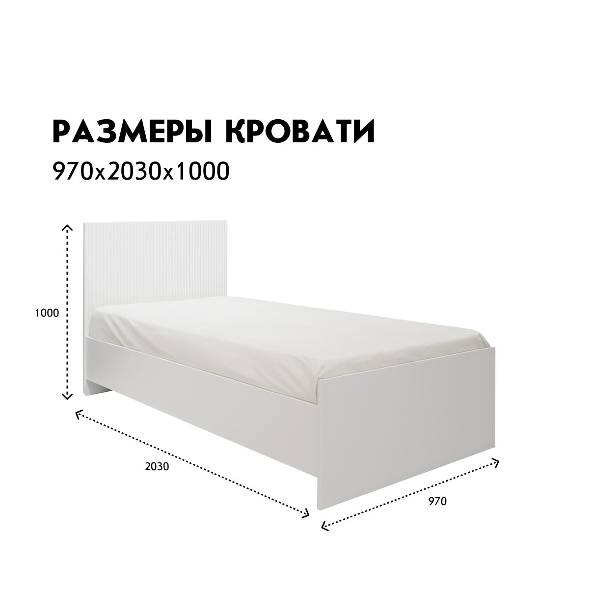 Кровать "Амели" 0,90 (Белый – Эмалит Арктик)