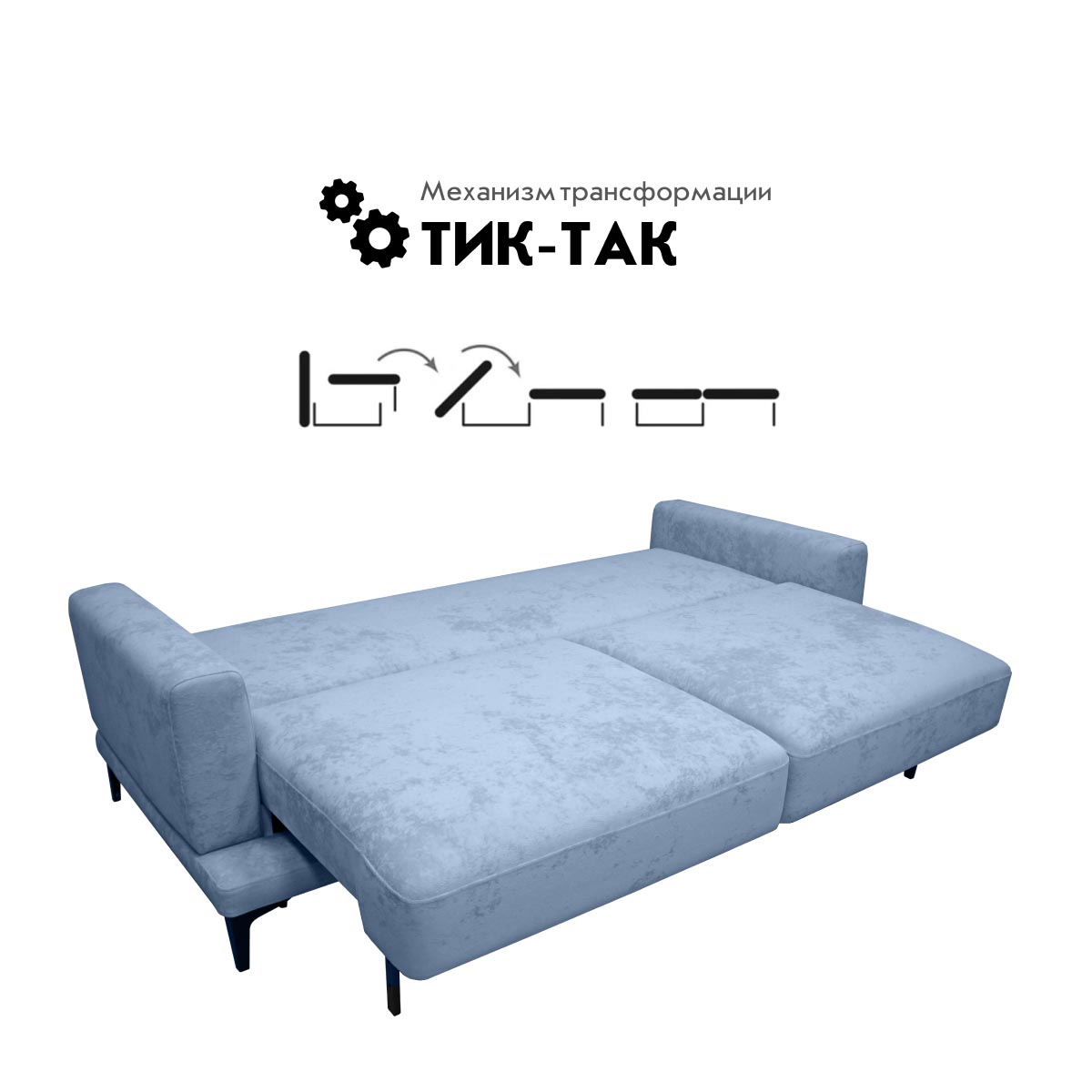 Диван "Лион" - прямой (03 категория (301-350))