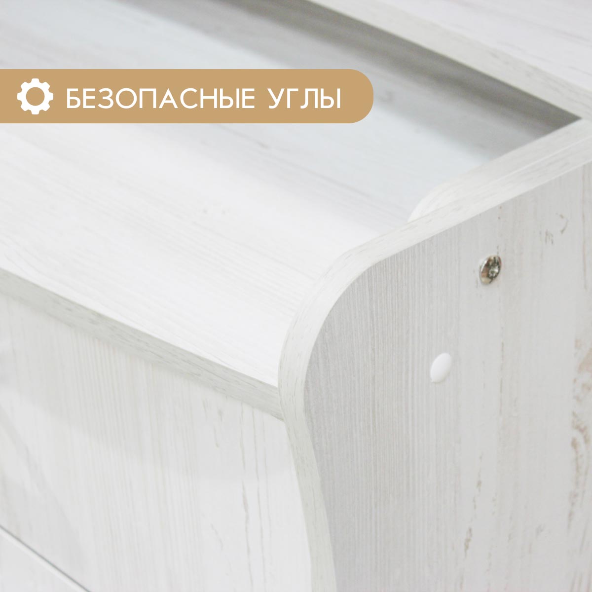 Комод "Малыш" (Сосна Винтерберг)