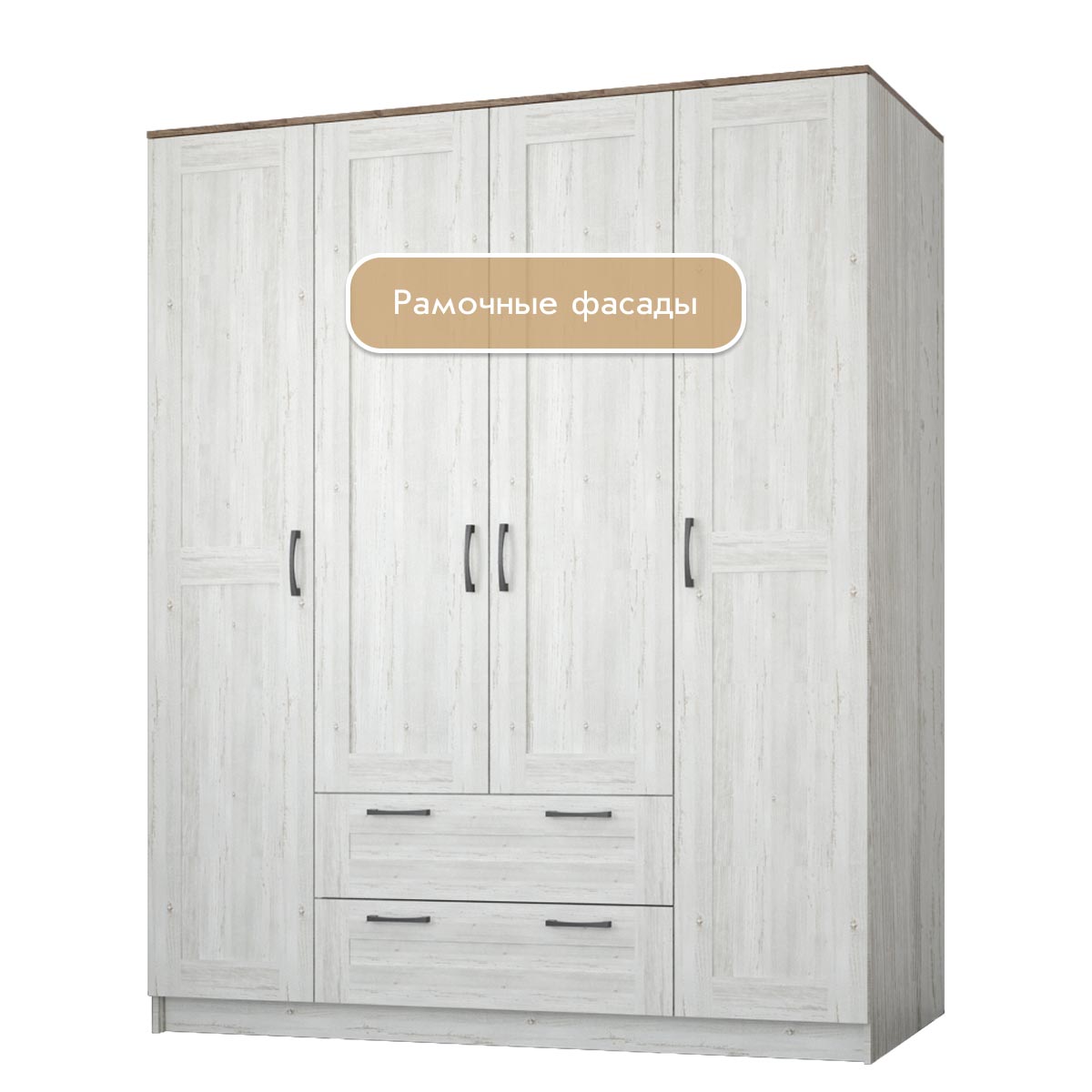 Шкаф 4-дв. "Кантри" 1,80 без зеркал (Сосна Винтерберг / Дуб Крафт табачный)