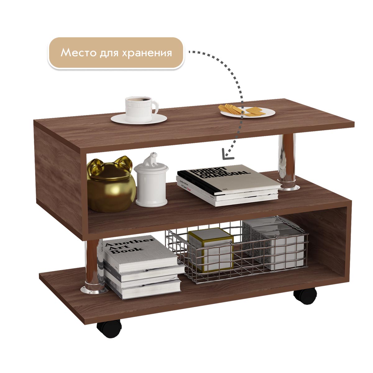 Журнальный стол "Пятерка" (Ясень Шимо Темный)