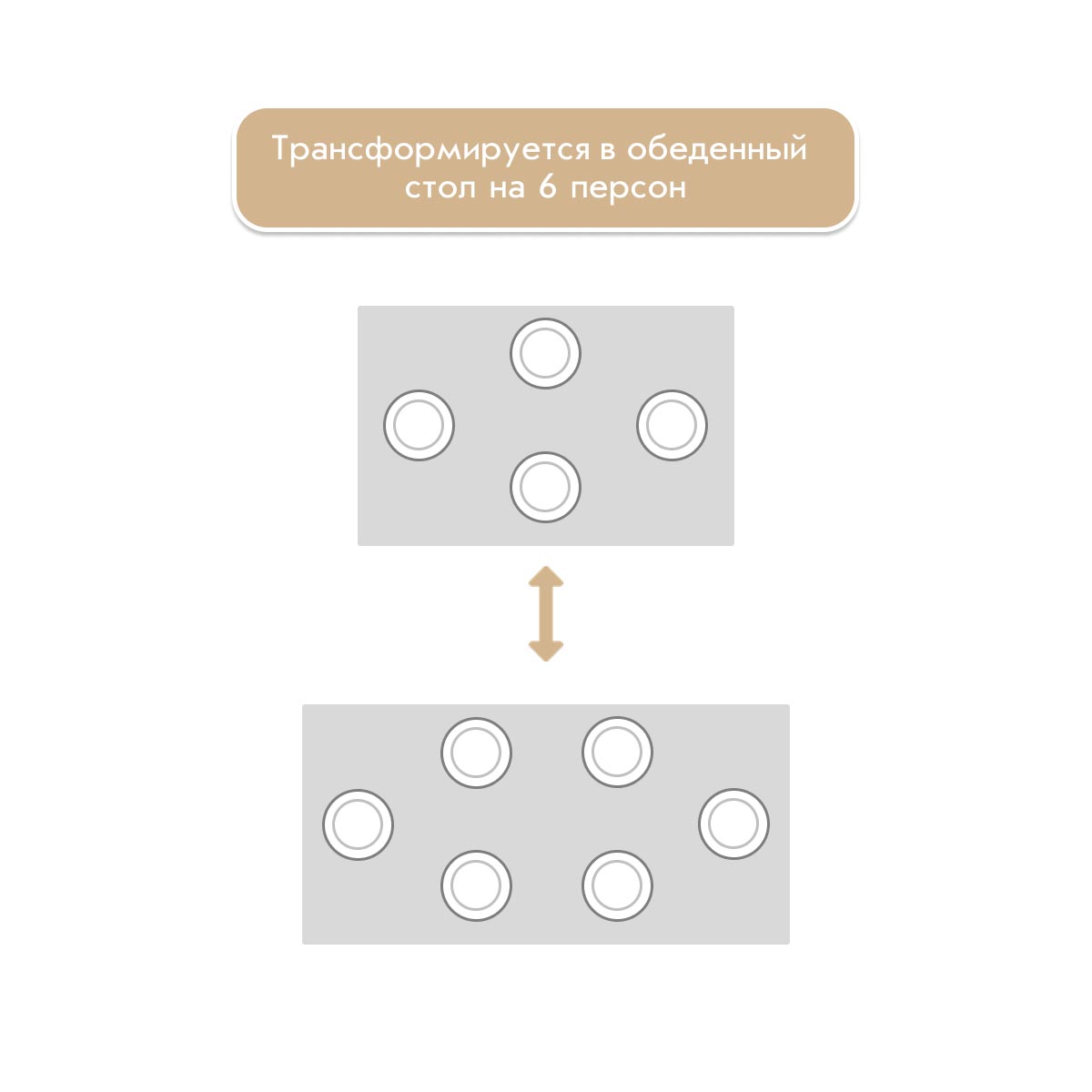 Стол раскладной (Белый)