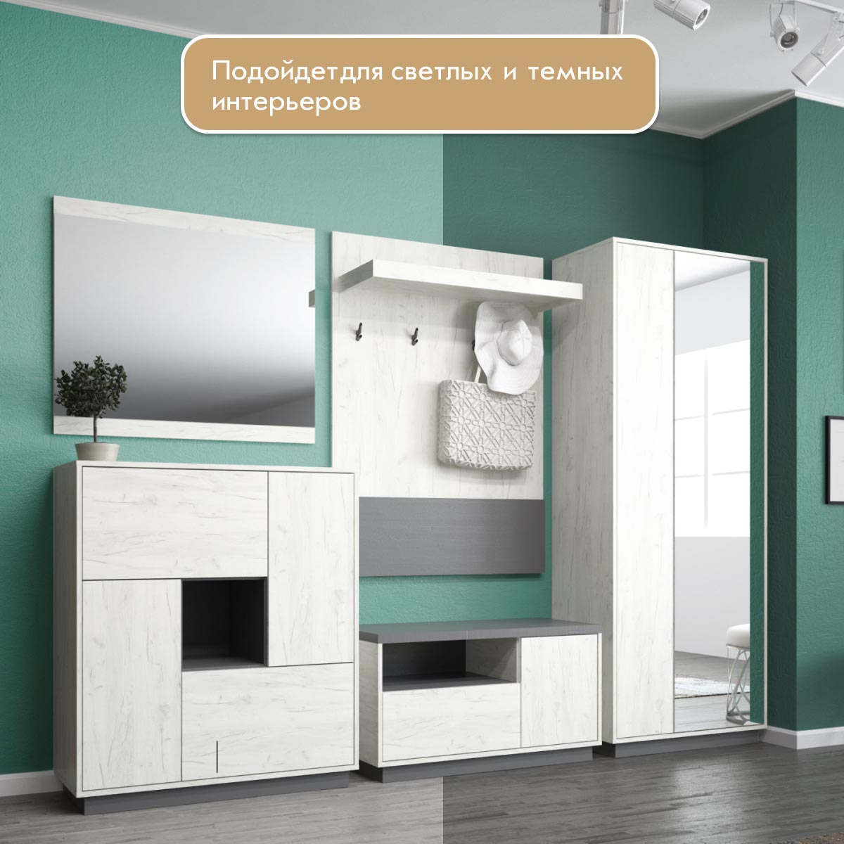 Прихожая "Крафт" - Тумба - 0,97 (Дуб Крафт Белый - Базальт)