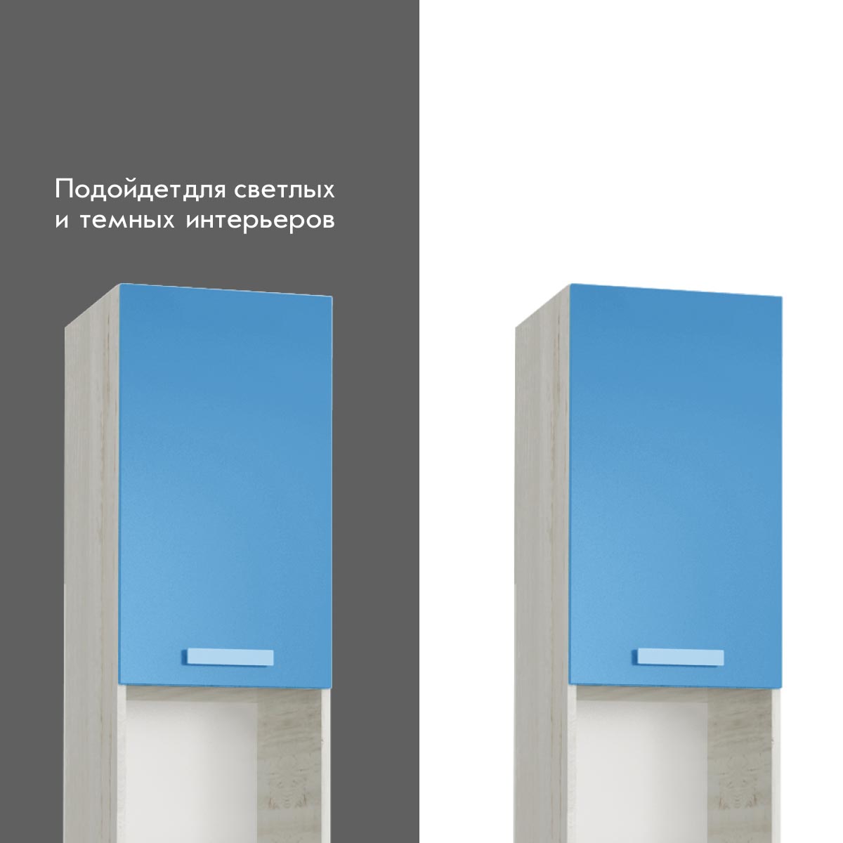 Пенал 0,40 с нишей - Детская "Орбита" (Сосна Винтерберг / Мраморный Синий)