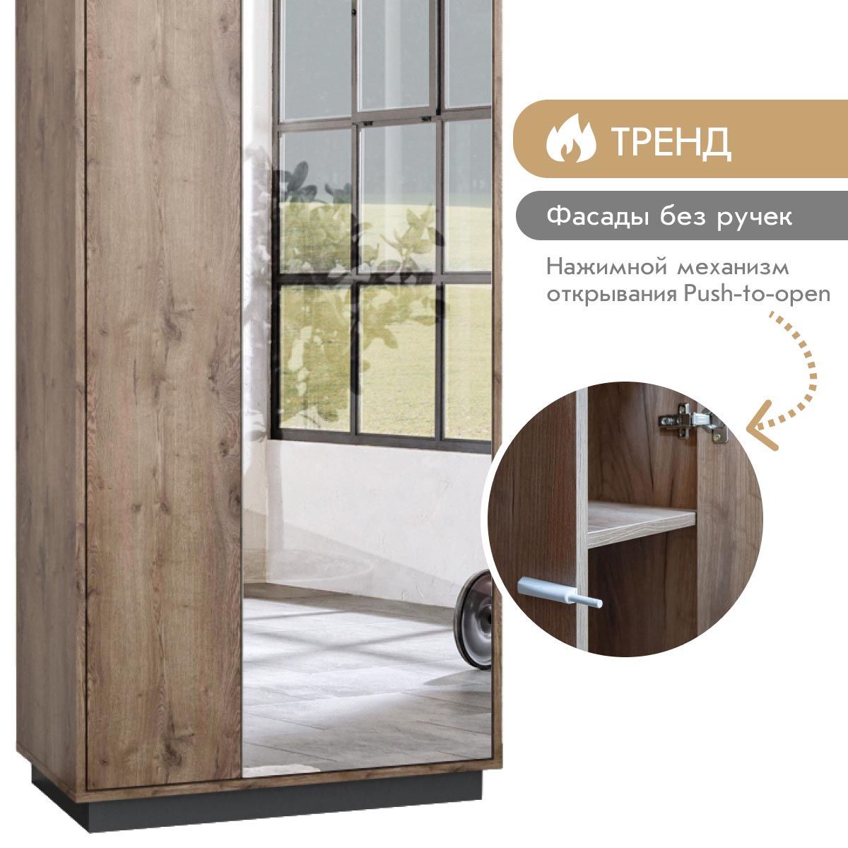 Прихожая "Крафт" - Шкаф для одежды - 0,80 (Дуб Крафт Табачный - Базальт)