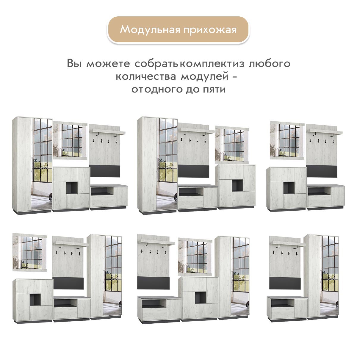 Прихожая "Крафт" - Шкаф для одежды - 0,80 (Дуб Крафт Белый - Базальт)