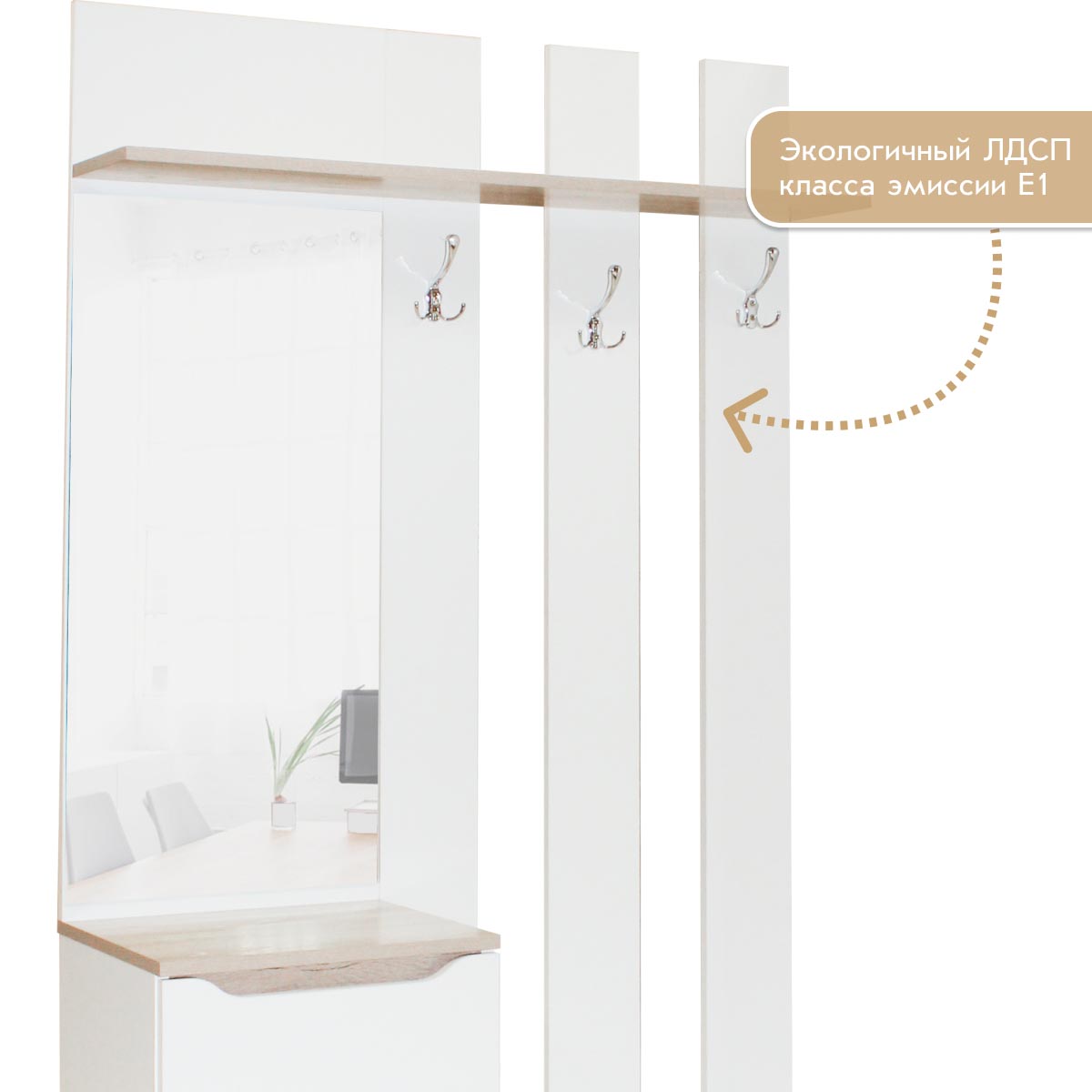Прихожая "Талли" - Вешалка с зеркалом (Белый - Дуб Кронберг)