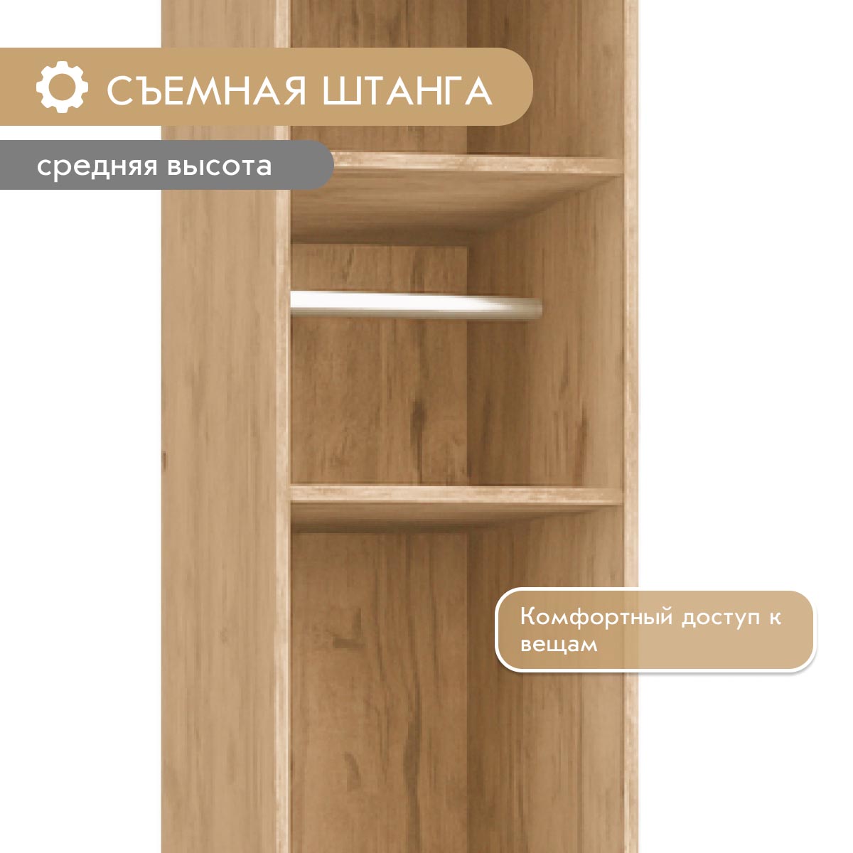 Пенал "Амели" - 0,40 (Дуб Вотан – Монолит Мун)