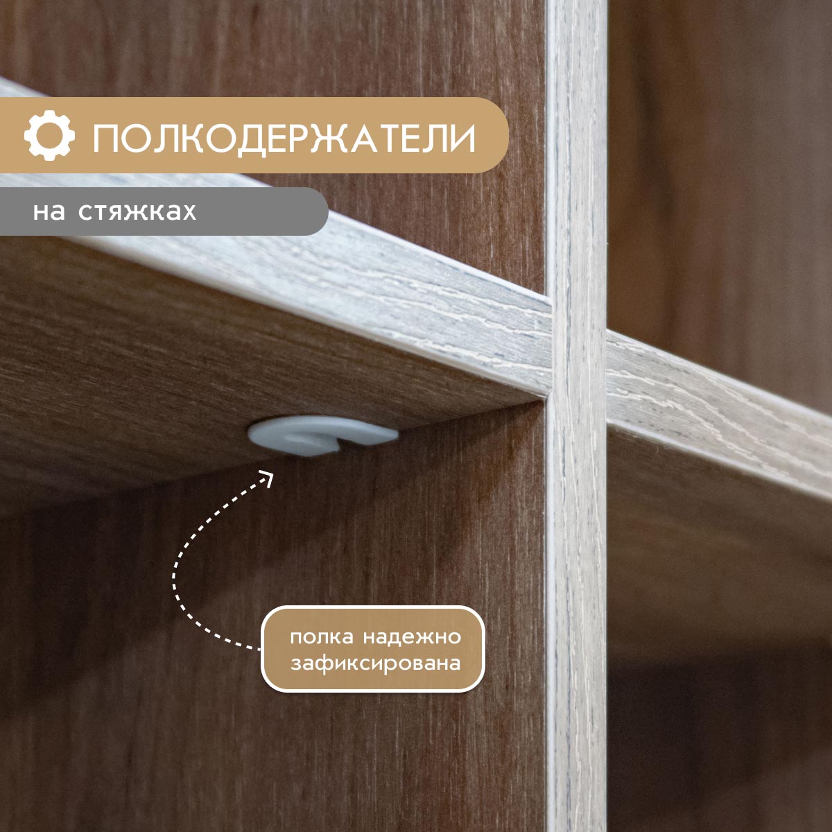 Прихожая "Крафт" - Шкаф для одежды - 0,80 (Дуб Крафт Табачный - Базальт)