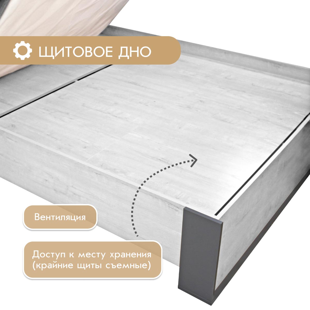 Кровать "Арья" 1,40 (Сосна Винтерберг / Базальт)