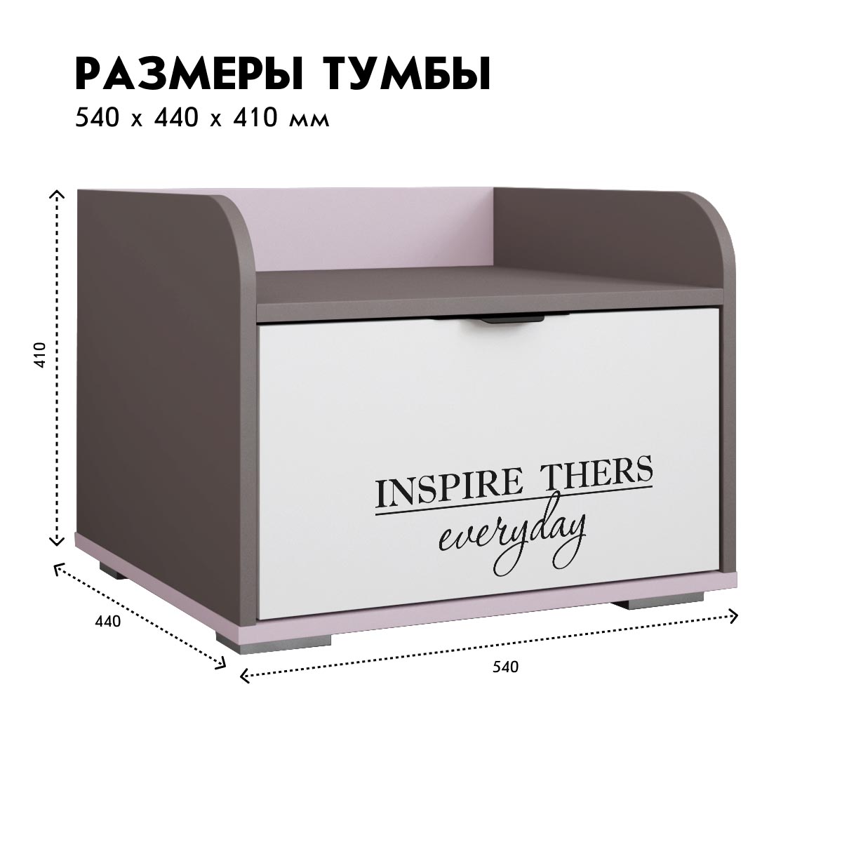 Детская "Сити" - Тумба (Камень - Лаванда - Белый)