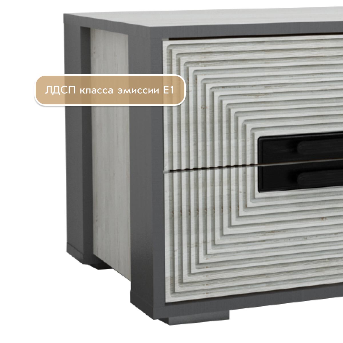 Тумба прикроватная "Арья" (Сосна Винтерберг / Базальт)