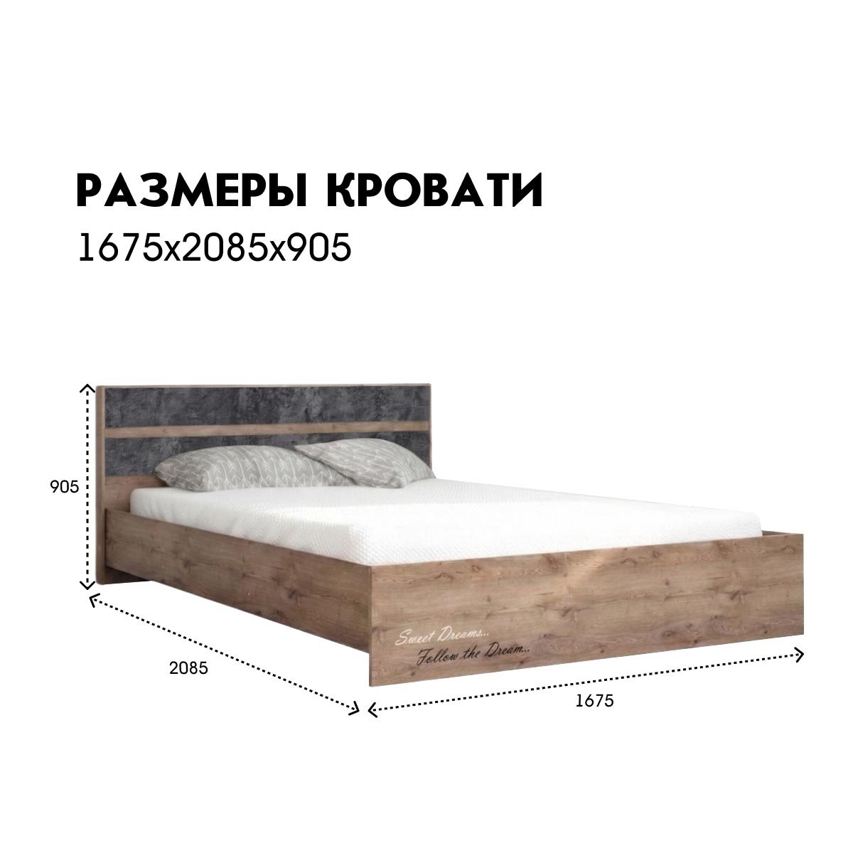 Кровать "Вирджиния" 1,60 с фотопечатью (Дуб Крафт Табачный - Цемент темный)