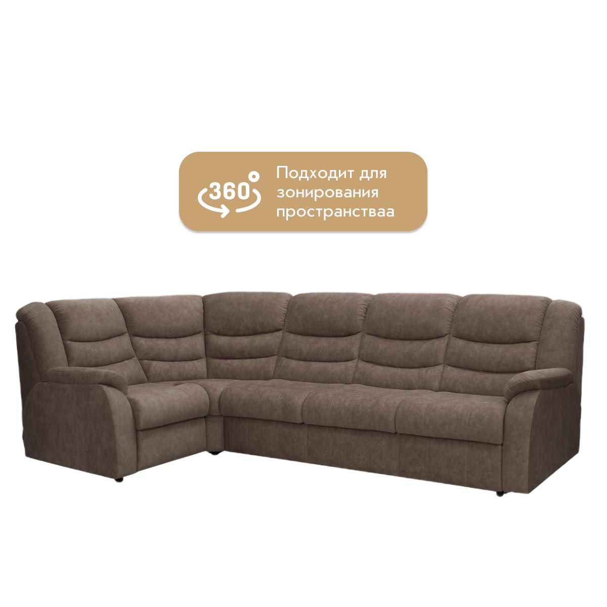 Диван "Мадрид" - угловой   /   левый (02 категория (251-300))