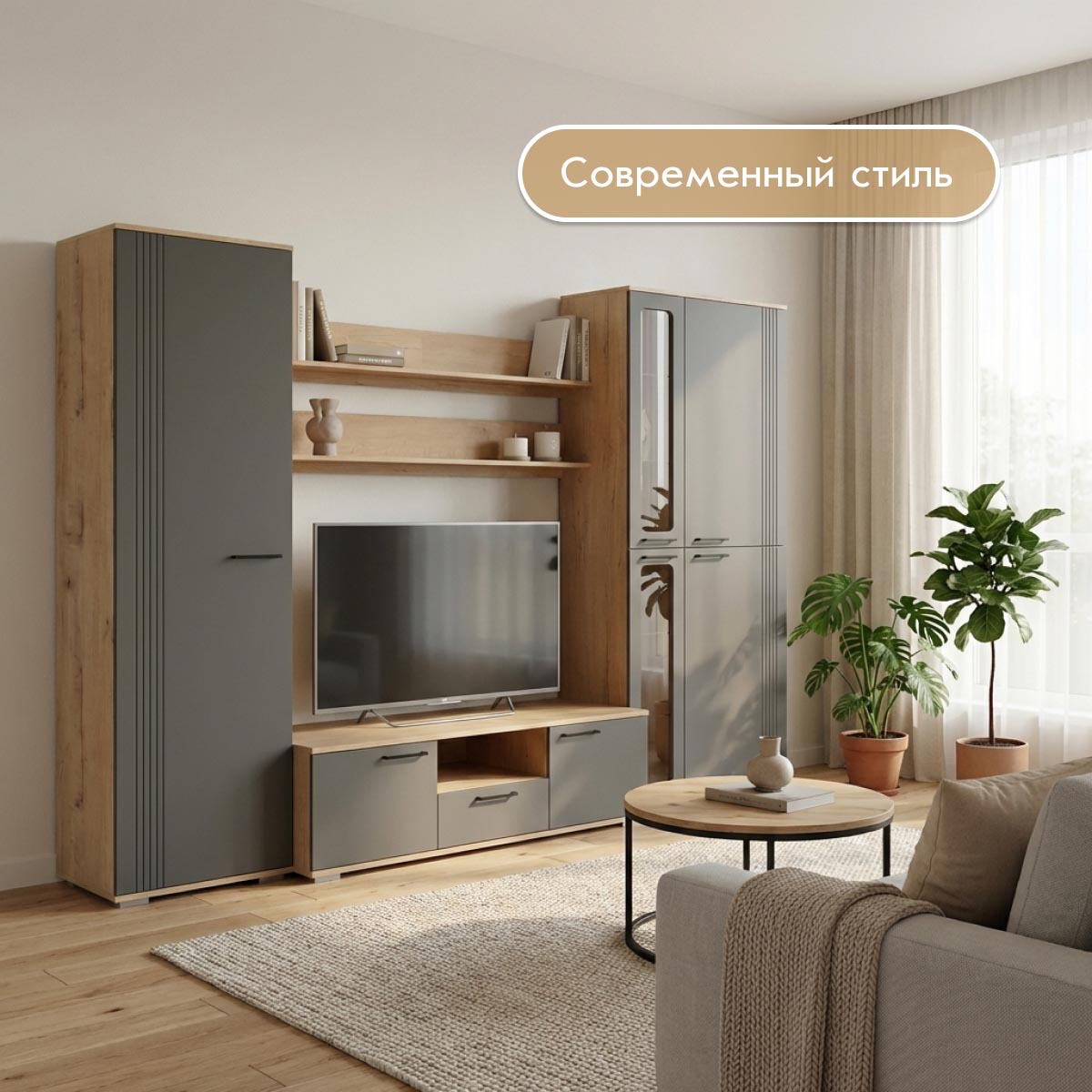 Шкаф витрина 0,90 - стенка "Лана" (Дуб Бунратти – Монолит Мун)