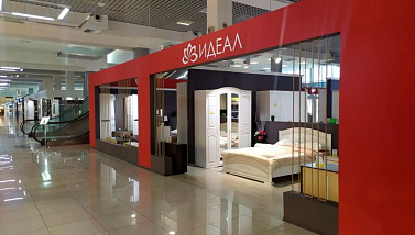 Салон Идеал