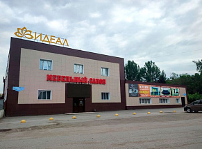 Салон Идеал